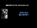 団長（NoGoD） 動画(4)：「健康に気をつけてる？主にどんなところ？」