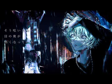 【初音ミク】【KAITO V3】ライアー - Enami Jun