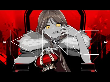 KING / Sum!n (Cover)