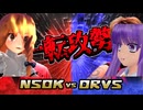 【Musicfy】えーあい２人で「一転攻勢！～モデル反撃～」歌ってみた