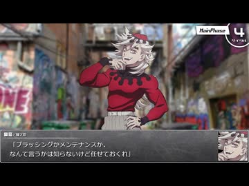 【シノビガミ】日本人と挑む「輝之助に開幕奥義ぶっぱされたペアシ」04