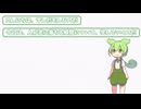 ずんだもんと学ぶ人が恋に落ちる瞬間