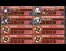 天魔大乱 5章 第3話 研究都市石山 難しい　放置【城プロRE 配布☆7+☆5改以下イベユニ 平均Lv79】