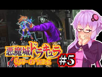 【悪魔城ドラキュラ ギャラリーオブラビリンス】第二次世界大戦の吸血鬼ハンターゆかり #5