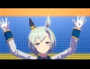 【ウマ娘】ライブ（セイウンスカイ）We are DREAMERS!!