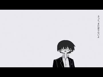 プロポーズ なとり （cover）/ 広澤シロ