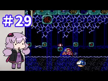 ゆかりが挑むロックマンメガワールド part29