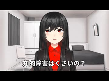 フェニルケトン尿症