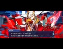 【FGO】カルデア･Ｕ－サマーアイランド《夢のリゾート巡り》二十七節　太陽がいっぱい