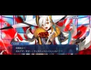 【FGO】カルデア･Ｕ－サマーアイランド《夢のリゾート巡り》二十七節　太陽がいっぱい