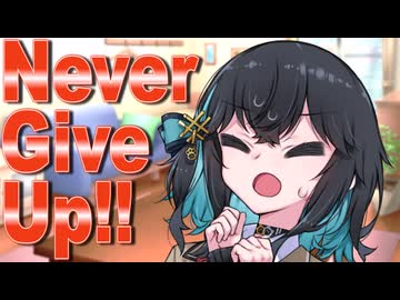 諦めんなよ…諦めんなよお前！【ソフトウェアトーク劇場】