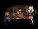【ゆっくり実況プレイ】パーティ【魔女の庭】