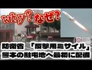 20250821_それは、米中の思惑が腹黒く探り合っているから