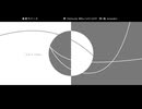 裏表ラバーズ　a00/a0　うた。