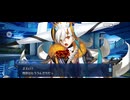 【FGO】カルデア･Ｕ－サマーアイランド《夢のリゾート巡り》二十七節　太陽がいっぱい