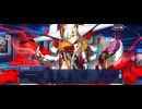 【FGO】カルデア･Ｕ－サマーアイランド《夢のリゾート巡り》二十七節　太陽がいっぱい