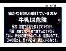 25・8・26   学校給食を　拒否しましょう。日本人が昔から食べて来たものを　見直しましょう。　学校給食反対論者　佐々木みちこ