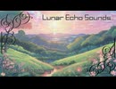 【オリジナル音楽 × 物語 – Lunar Echo Sounds 3】星の芽吹き / Stellar Blooming