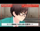 【APヘタリアMMD】英会話伝言ゲーム