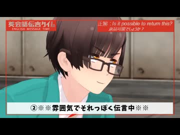 【APヘタリアMMD】英会話伝言ゲーム