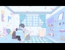 大人にはなれない 歌ってみた