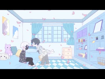 大人にはなれない 歌ってみた