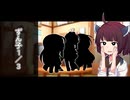 ずん子1/3【ボイスロイド劇場】