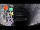 31話目「カウントダウン」- 夏のホラー淫ク☆リレー企画2025