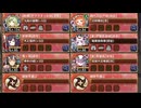 天魔大乱 EX-5-1 超難　放置【城プロRE 平均Lv84】