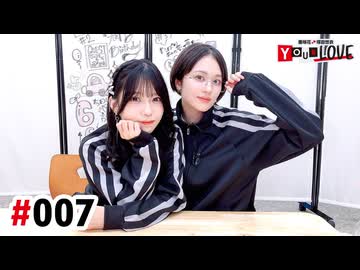 【高画質・完全版】亜咲花・塚田悠衣 YOUR LOVE 第7回