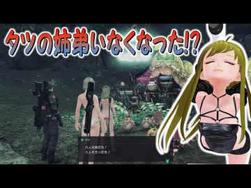 ぬっこがゼノブレイドクロスDEをプレイ！ その25 ～第6章後のマノン船と残クエ消化とか！