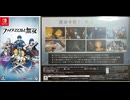[実況]「ファイアーエムブレム無双（NS）」実機で初見プレイ！2回分（スマホ撮影）