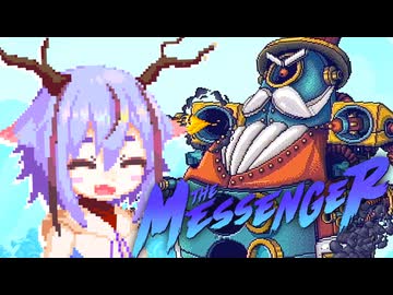 ミコト「忍者！ 忍者！…忍者？」 #20【THE_MESSENGER】