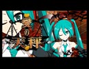 愛の天秤 feat. 初音ミク