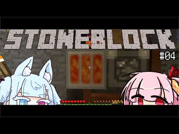 【Minecraft】地中の異物生成録#04【ソフトウェアトーク実況】