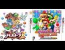 [実況]「パズドラZ／パズドラ・スーパーマリオ（3DS）」2作品実機で初見プレイ！（スマホ撮影）