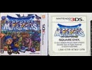[実況]「ドラゴンクエストモンスターズ・テリーのワンダーランド3D（3DS）」実機で初見プレイ！2回分（スマホ撮影）