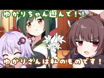 【百合嫉妬ジェラート投稿祭2025】ゆかりさんが欲しい姉妹【ソフトウェアトーク劇場】