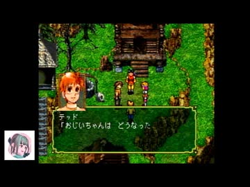 【初見プレイ】PS版幻想水滸伝をやっていこう　part22