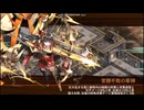 【城プロ：RE】天魔大乱 EX-5-2　8体合計☆40　