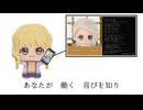 おつぼねに