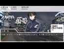 【シノビガミ】笑顔の行方　その１
