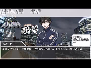 【シノビガミ】笑顔の行方　その１