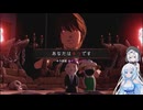 DEATH NOTE Killer Withinを遊ぶWhiteCUL#4【VOICEVOX実況】