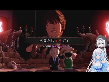 DEATH NOTE Killer Withinを遊ぶWhiteCUL#4【VOICEVOX実況】
