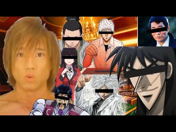 AIで拓也VSギャンブラー