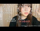 【ふにゃみ】あ、金なの銀なの？銀なの？金、金なの？金？銀なの金なの？これ間違えたらメッチャ変な事になるじゃん！！！