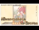 【ニコカラ】見つかんない！ / 柏木カレキ【off vocal】