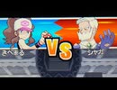 【実況】 思い出を語りながらポケットモンスターブラックを Part３９