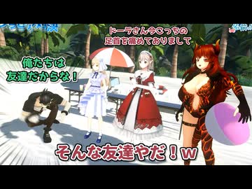 【名前のない夏3D】足を負傷したドーラのために自身の足を破壊する花畑チャイカ【にじさんじ切り抜き】